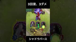 【トバリ】効果がスゴすぎる！進化ヴァンプやれるか？【シャドバ/shdowverse】