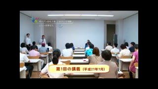 オープンから１年　ふるさと文学館　＜福井県・まちかど県政＞