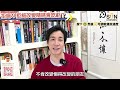 全球經濟發展分水嶺！企業向 ai 方向轉營！手機品牌將 ai 功能配備於裝置中！怎麼縮減成本倍增產能？ 香港人急需跳出舒適圈自救！｜lorey快閃講