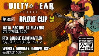 🤘Brojo cup tournament #80🤘Full Tournament🔥Live from Japan