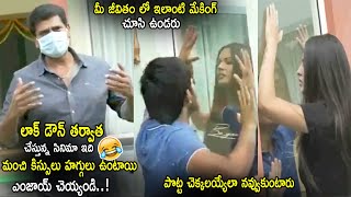 Director Ravi Babu Crush Movie Funny Making Video | After Lockdown India's First Movie Shooting | CC