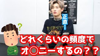 【平本蓮】正直週◯日してます。平本蓮が特殊すぎる性癖をファンの前で赤裸々告白！？【RIZIN 平本蓮】