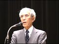 憲法九条の集い in 千葉 奥平康弘さん講演 1 3