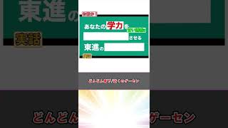 【ボケて】爆笑ボケネタ、面白ツッコミ、面白まとめ【殿堂ボケ】【2ちゃんねるスレ】【結月ゆかり解説】【ボイスロイド】#0004 #Shorts