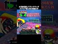 エクシア君と主に大元帥を目指すpart68 shorts マキオン exvsmbon