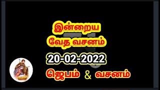 கர்த்தர் சகல நோய்களையும் உன்னை விட்டு விளக்குவார் || JESUS TV NO1TAMIL ||