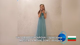 VIKTORIA POSHTAROVA – Speechless (JUNIOR`s HOPE online | Season 5)