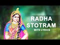 Radha Stotram With Lyrics | Powerful Stotram | Devotional Song | Rajshri Soul