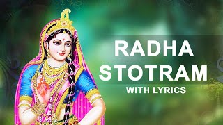 Radha Stotram With Lyrics | Powerful Stotram | Devotional Song | Rajshri Soul