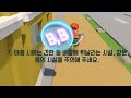 안전한 여름나기를 위한 풍수해 대비 8계명