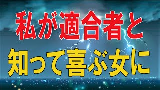 【人生相談】 🐾「私に大怪我を負わせた姉が病気で倒れ、ドナーが必要になって『あんたの腎臓を寄越せw』と言った → 私が適合者と知って喜んでいた姉にその真実を伝えたときの反応が」