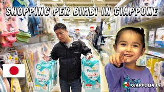 Shopping per bambini in Giappone | negozio giapponese economico