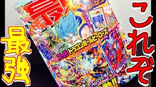 激アツのSDBH3枚！最強ジャンプの付録がヤバイ！ベジークス、ザマス（合体）、魔神トワ！