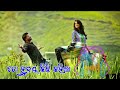 ତୋ ହ୍ରୁଦୟ କିଛି କହିଲା odia romantic song to hrudaya kichhi kahila odia romantic album song