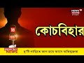 dinhata news চাকরি ঘর দেওয়ার নামে টাকা তোলার অভিযোগ tmc র নেতার নামে পড়ল পোস্টার bangla news