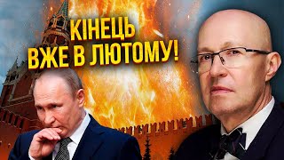 ☝️СОЛОВЕЙ: Терміново! ЗЛИЛИ СЕКРЕТНУ ПЕРЕПИСКУ. Кремль погодився на мир. ОТОЧЕННЯ ПУТІНА ТІКАЄ З РФ