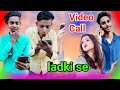 Ladki Se Video Call || Surjapuri Comedy Video || Bindas Fun Raja