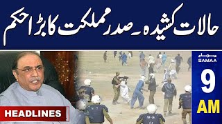 Samaa News Headlines 9AM | President Asif Ali Zardari Order | 02 May 2024 |  SAMAA TV