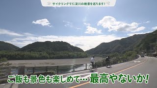 【公式】いの町『このマチい～の』24話