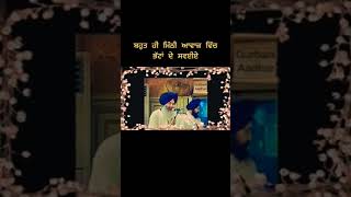 ਭੱਟਾਂ ਦੇ ਸਵਈਏ ।। Amrit Vela।। Darbar Sahib ।। Gurbani Shabad