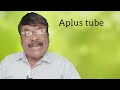 building number part 2 കെട്ടിട നമ്പർ എങ്ങനെ ലഭിക്കും ഭാഗം 2 aplustube അഡ്വ. ഷെരീഫ്നെടുമങ്ങാട്