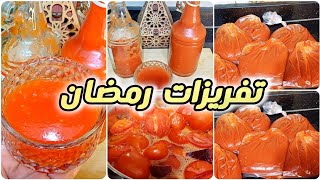 تجهيزات رمضان 2025 🌙طريقة عمل الصلصة🍅 بطريقة احترافية وعمل كاتشب زي الجاهز بالظبط