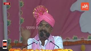 TRS Narayanpet MLA Candidate Rajender Reddy Speech | Praja Ashirvada Sabha in Wanaparthy | YOYO TV