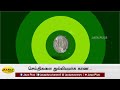 தமிழகத்தில் முதல்முறையாக வேளாண் பட்ஜெட் தாக்‍கல் tn agriculture budget 2021 live update