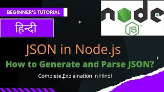 NodeJS Tutorial in Hindi: Parse JSON in Node.js | JSON.stringify vs JSON.parse in Node js | JSON