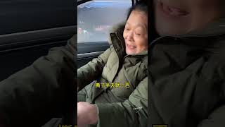 跟东北老妈的搞笑日常108 #搞笑