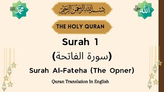 Surah Fatiha English Translation | Verses (1-7) | Islam In English