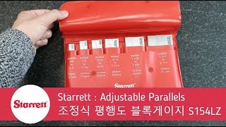 Starrett 조정식 평행도 블록게이지 : S154LZ 소개