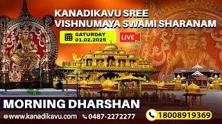 Kanadikavu  Sree Vishnumaya Kuttichathan Swami Temple Live Stream