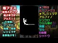 【ffrk】爆フェス 召喚スタンプ選ぶまでがフェス！全部選んで交換するぞ！ d覚醒、シンクロ、覚醒、閃技、レジェマテ ffレコードキーパー