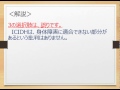 icidhからicfへの変遷について理解しよう！~介護福祉士国家試験合格対策無料講座