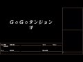 ひろくんの風来のシレン6 第21日 2024 09 10