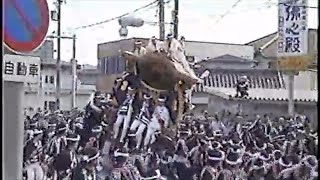 大久保地車史　平成１５年　大久保地車祭　2003年