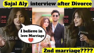 Sajal Aly After DIVORCED with Ahad Raza Mir 1st INTERVIEW | Talking About Marriage