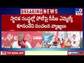 స్థానిక సంస్థల్లో పోటీపై mla కూనంనేని సంచలన వ్యాఖ్యలు tv9