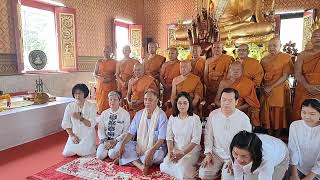 LIVE120268 พิธีถวายพระนาคปรกจำลอง