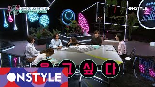 HOTCIDER ′난자냉동′이 필수혼수가 될지도 모르는 웃픈 미래? 171221 EP.20