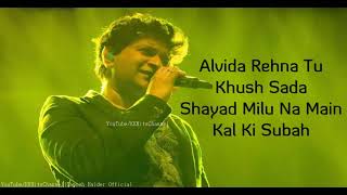 Full Song: Shukriya (Lyrics)| KK |Jubin Nautiyal|Jeet Gannguli|Alia Bhatt, Aditya Roy Kapoor|Sadak 2