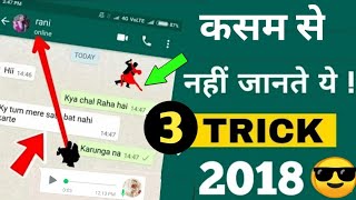 Super 3 Secret Hidden New WhatsApp Tricks Nobody Know 2018+2019 In Hindi