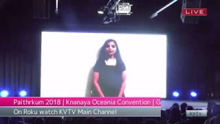 KVTV |LIVE  paithrkum 2018 Knanaya Oceania Convention