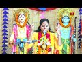 श्रीराम कथा भाग 11 सैनीपुरा सोनीपत shri ram katha 2022 pujya preety ramanuj bhakti media