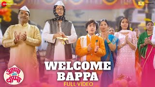 Welcome Bappa - Full Video | Appa Ani Bappa | Subodh Bhave, Bharat Jadhav | Jasraj Joshi