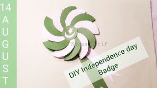 14 August DIY Badge|Independence Day Badge|Independence day craft|14 august craft|Jashne Azadi Badge