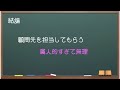 【中小企業診断士ぶっちゃけ話】中小診断士の求人が少ない