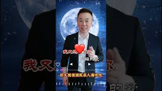 与女明星深.情对唱