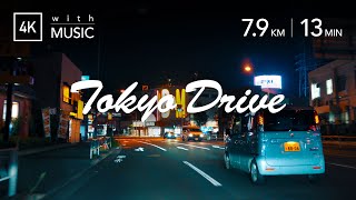 TOKYO NIGHT DRIVE | 夜のR20日野バイパス [4K] Hino Bypass, suburbs of Tokyo ＜八王子市高倉町〜万願寺〜国立市谷保＞